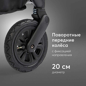 Коляска Happy Baby 2 в 1 "Mommer pro", черная